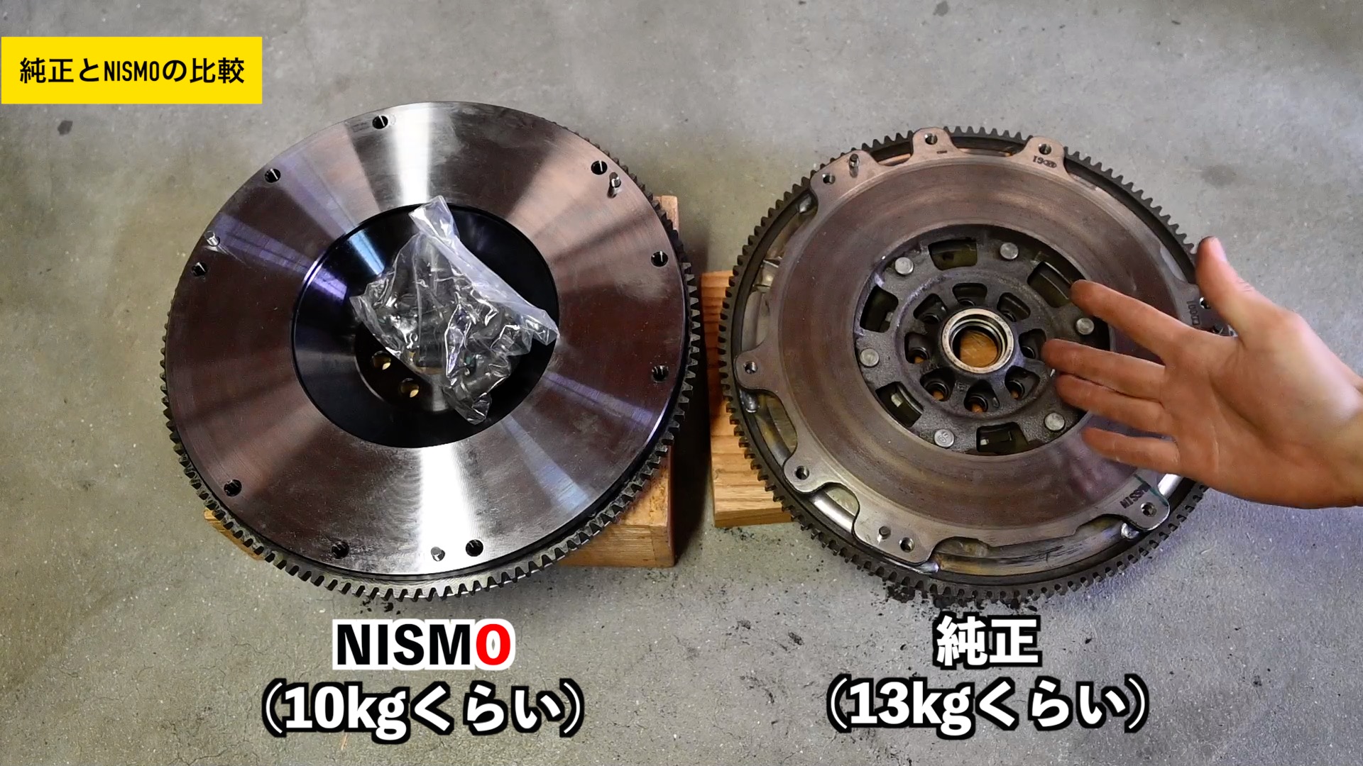 偉大な NISMO ニスモ スポーツクラッチキット ノンアス フェアレディZ